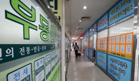 서울 송파구 한 아파트 강가의 중개사사무소 전경. <연합뉴스>